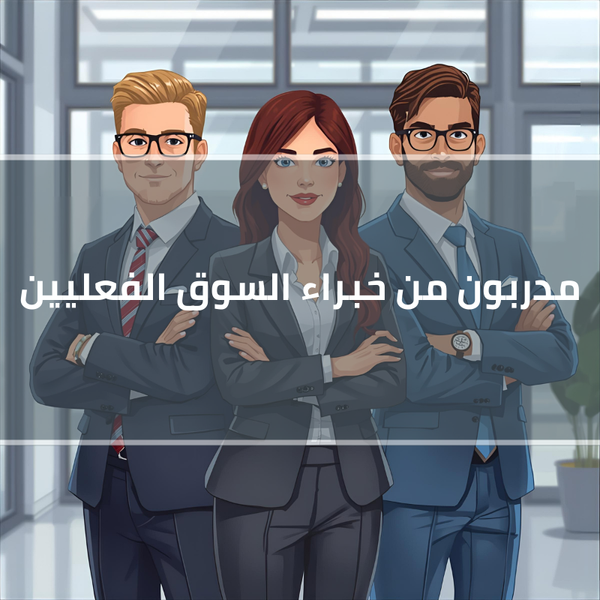 تطبيق عملي 100% – مهام + مشاريع + محاكاة واقعية (9)